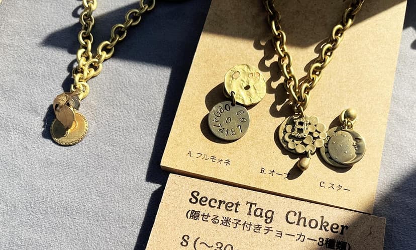 Hyggeの真鍮チョーカー、フルモォネ・オーブ・スターの3種類