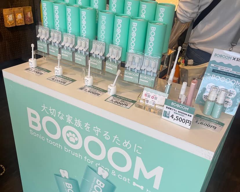 BOOOOMの音波歯ブラシコーナー