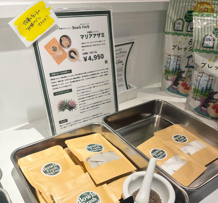 〈Bowls〉店頭に並ぶオプショナル商品、サプリメントや機能性トッピングのラインナップ