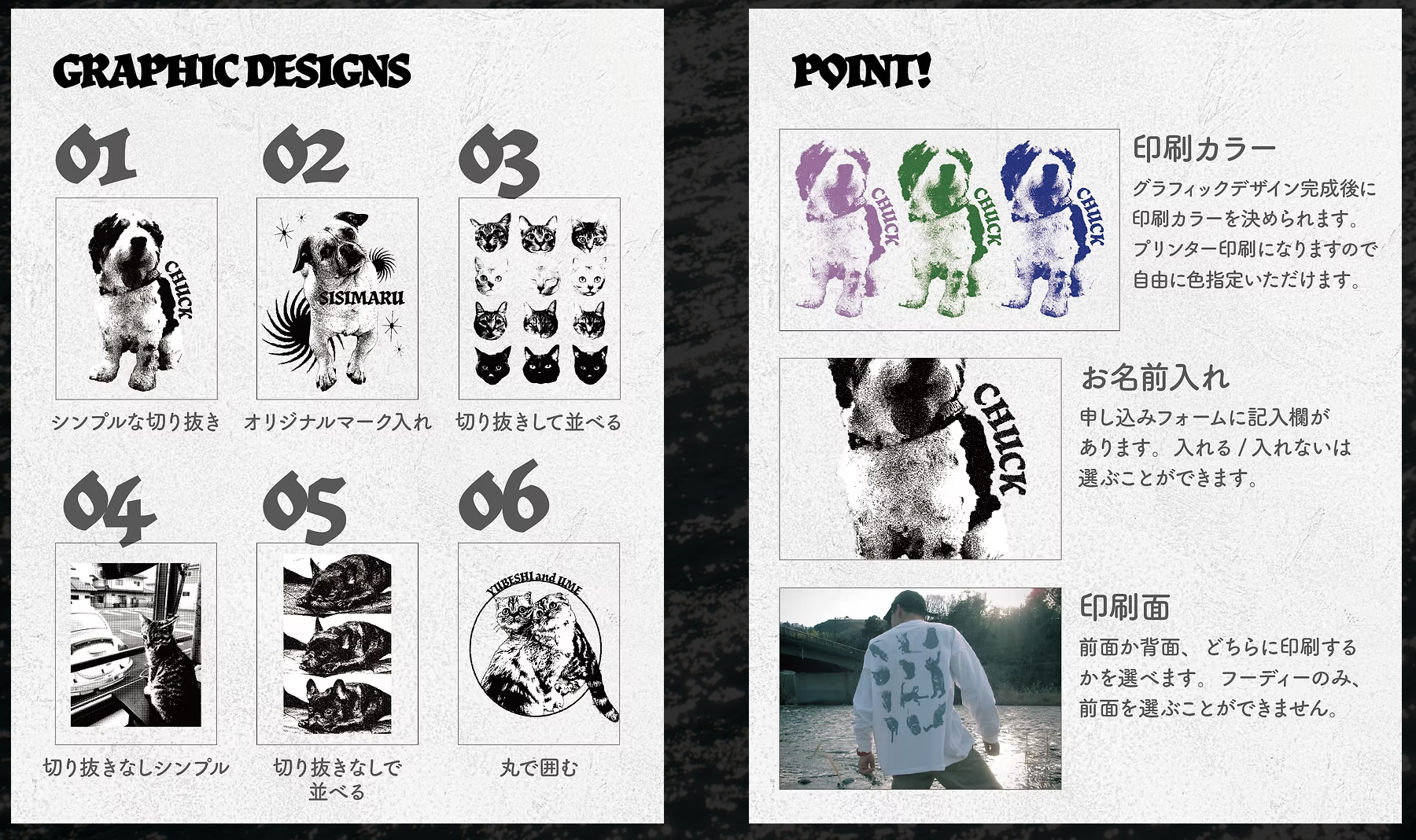 TO TO TOサンプルラック