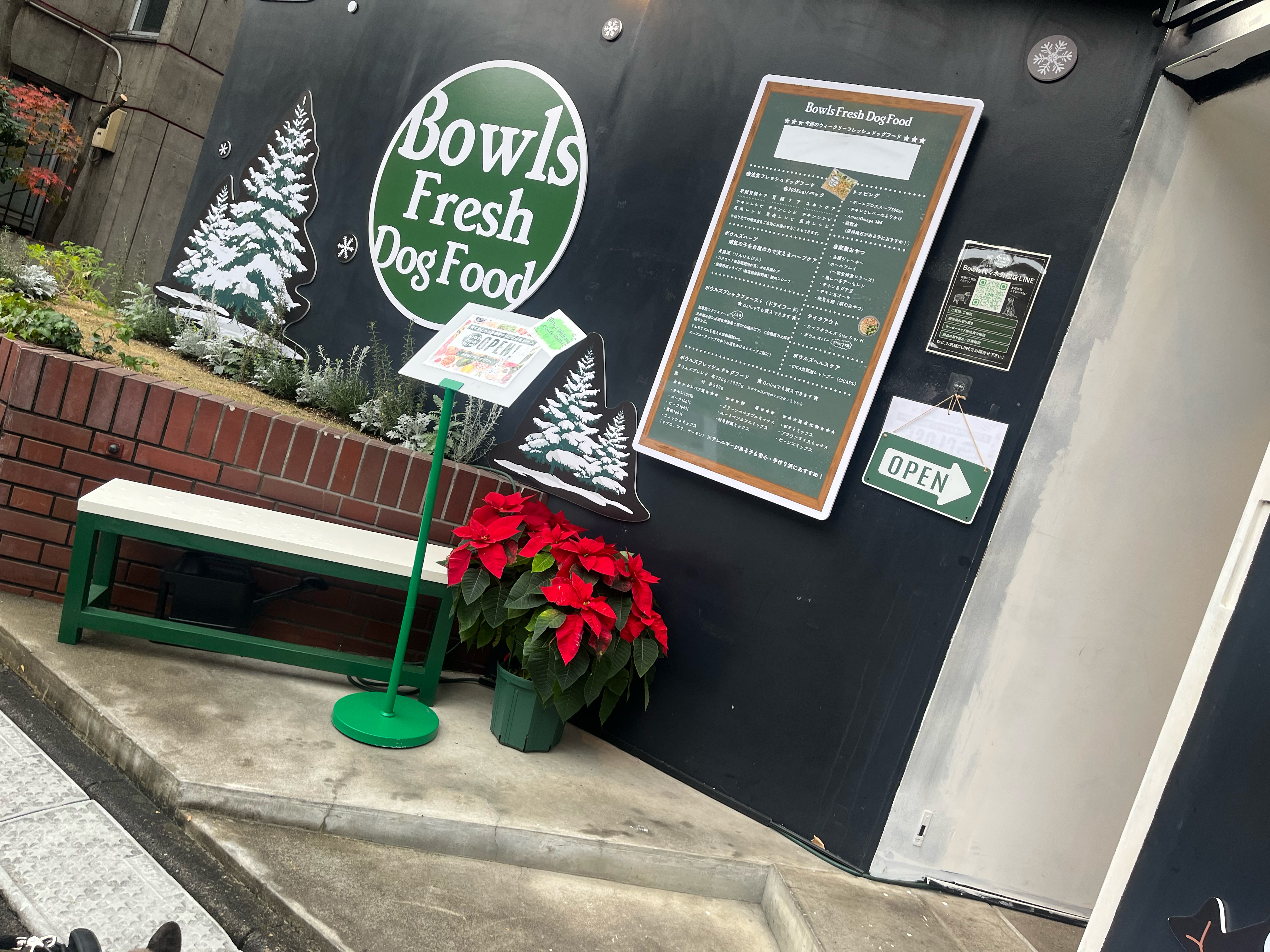 〈Bowls Fresh Dog Food〉代々木公園店、代々木公園の緑を背景にした店舗の佇まい